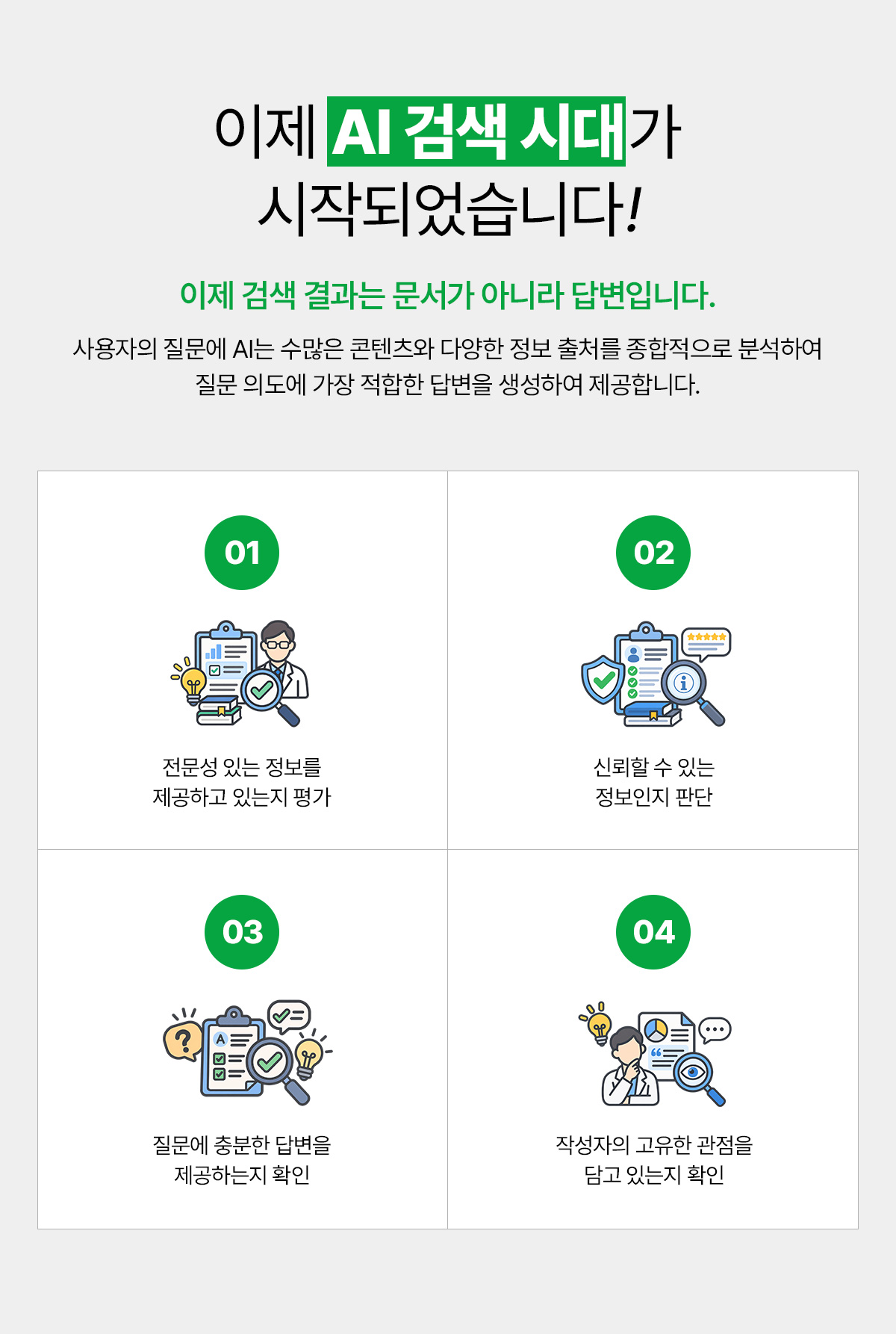 배너3