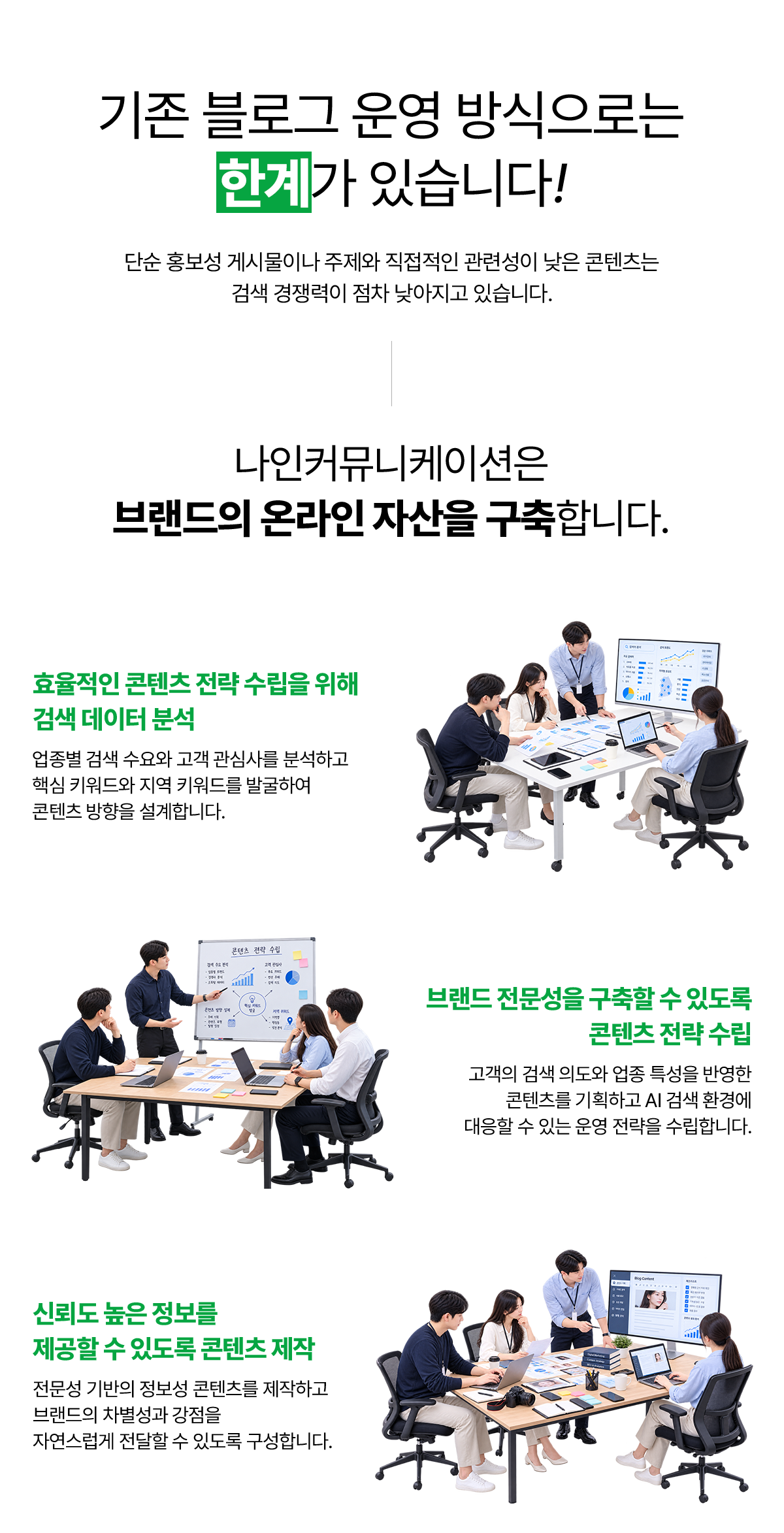 배너4