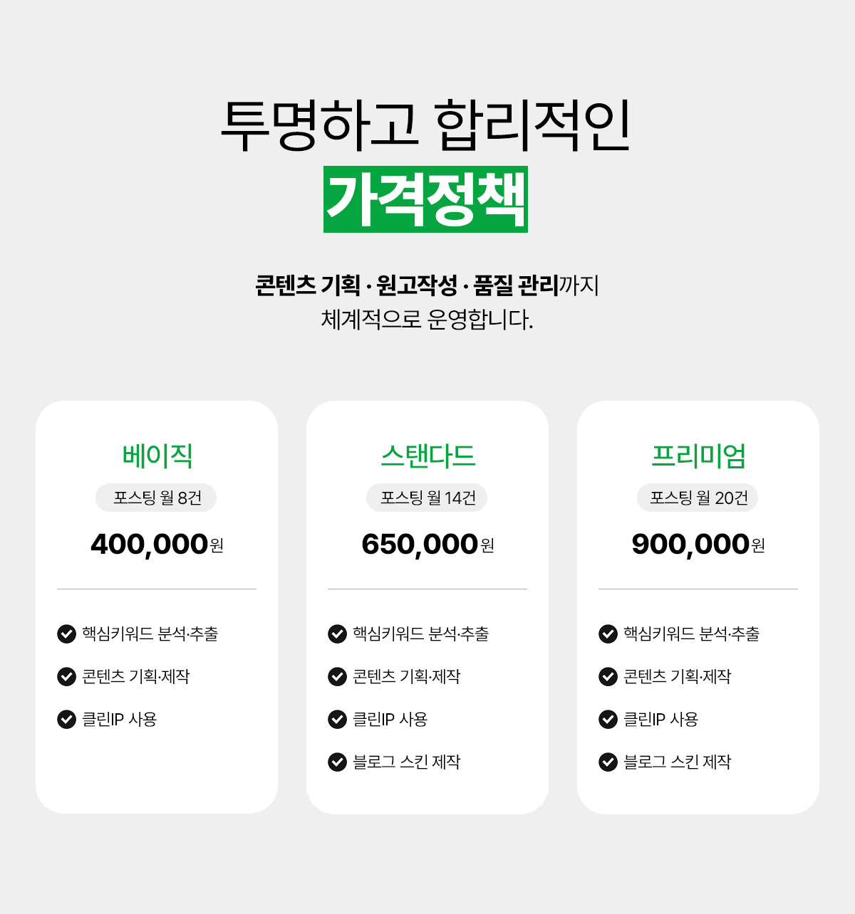 배너3