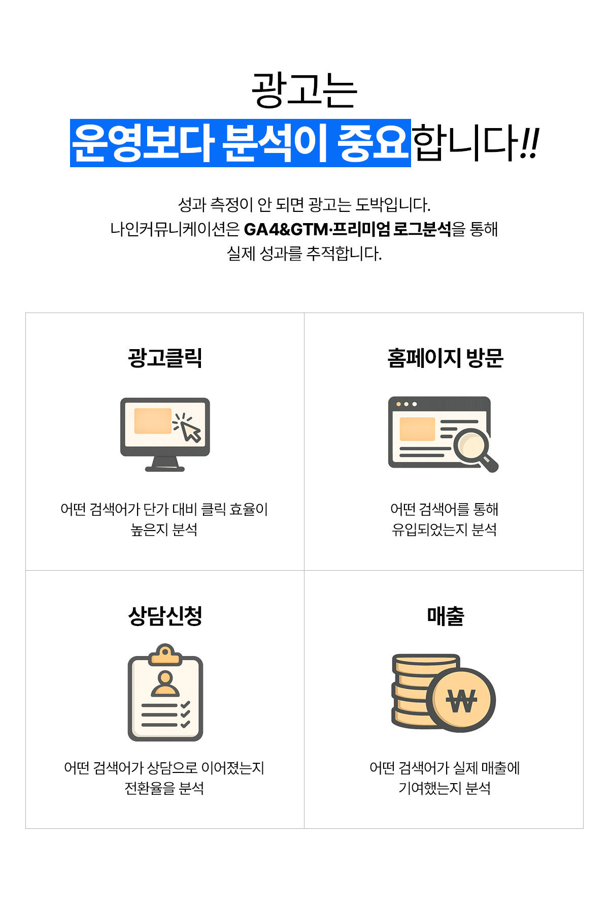 배너4