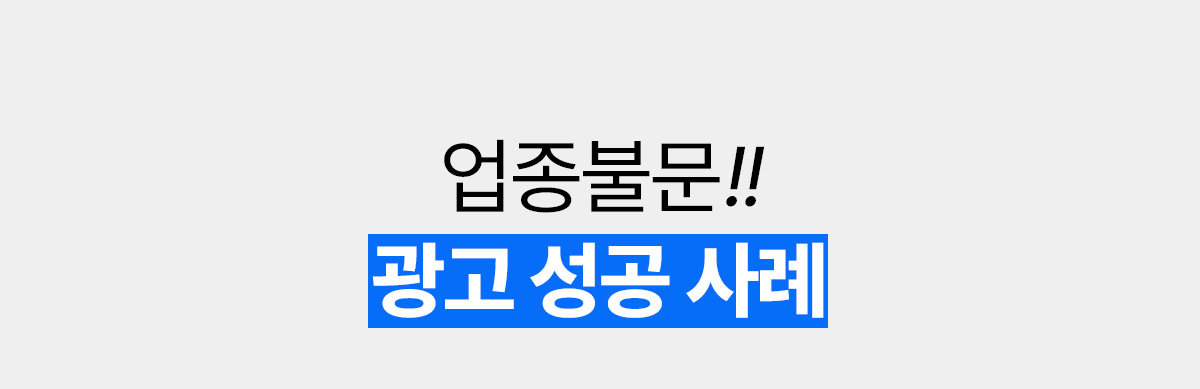 배너5